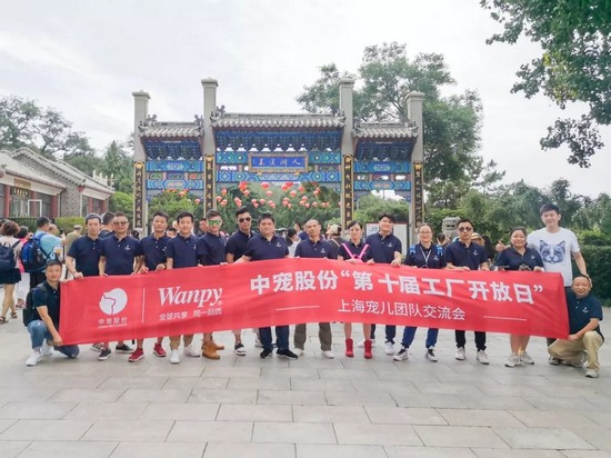 e08a6d7bf36444fe8b024a1c7b5ee911