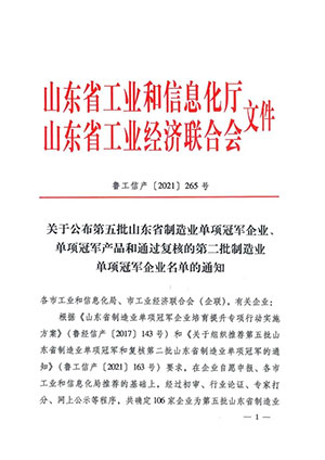 �������ʹ���-��Ӫ��ȫ,����һ·�ɳ�