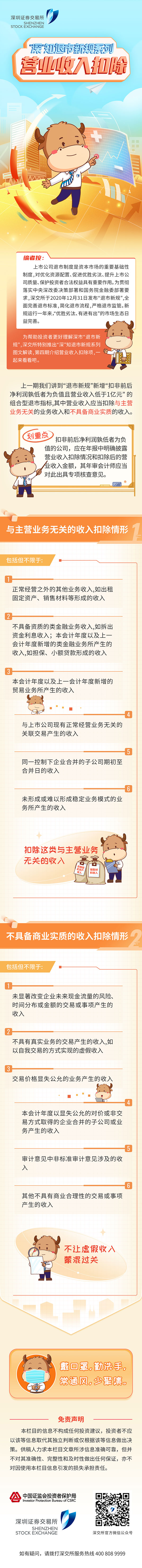 04d046ea8b9142c28444e232b11d5f7a