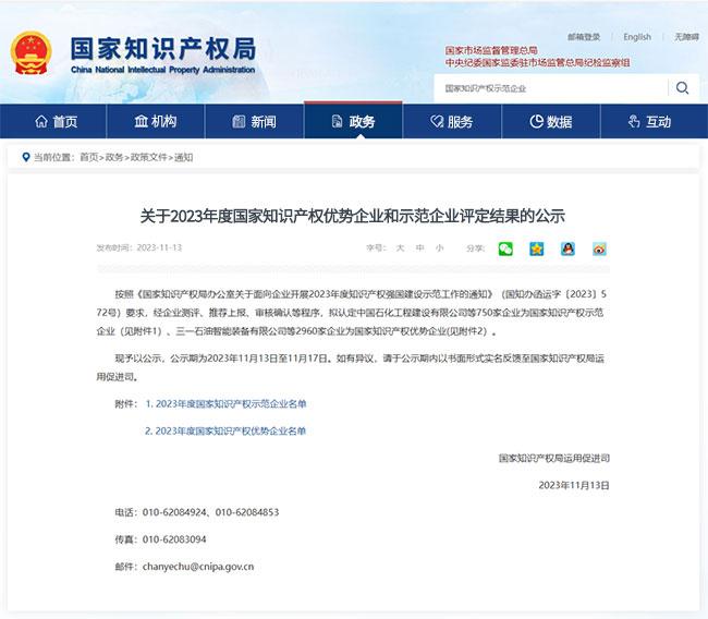 4c71452e1438472781adc634a3065030