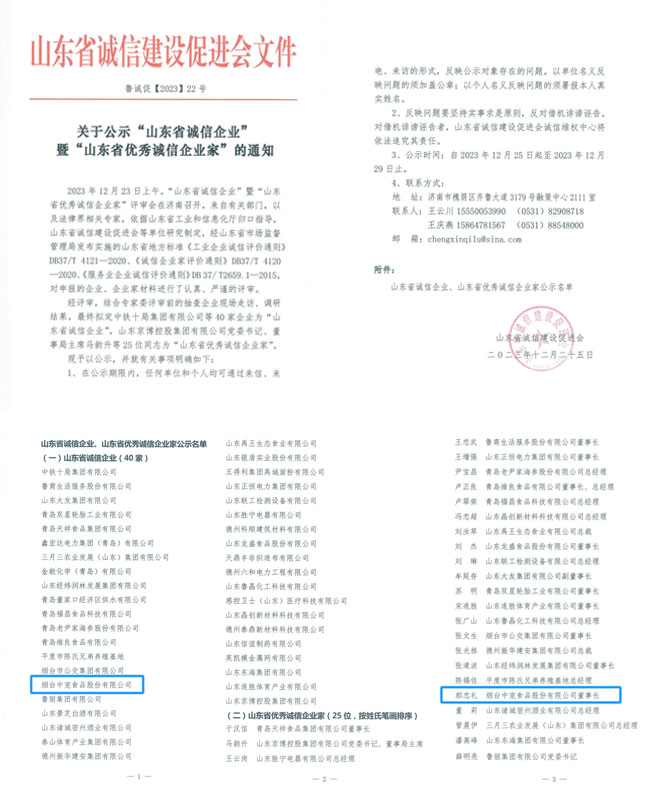 2e9dd66c8c854d9f8c71d344021ab536