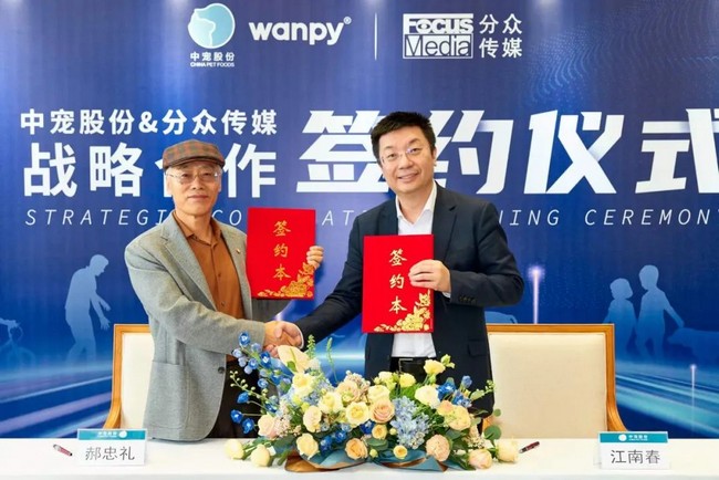 66ed779d58f845679d6cf5177616be93