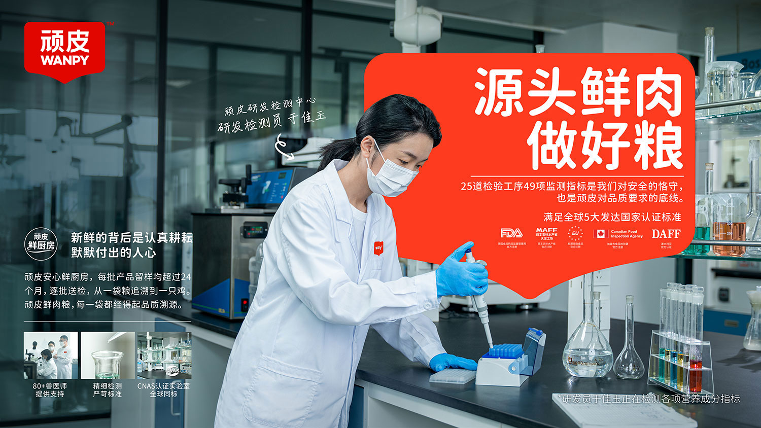 �������ʹ���-��Ӫ��ȫ,����һ·�ɳ�