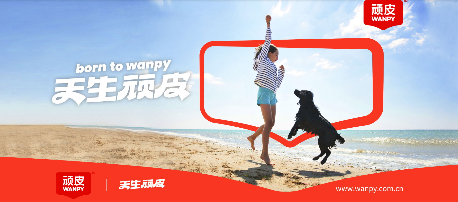 �������ʹ���-��Ӫ��ȫ,����һ·�ɳ�