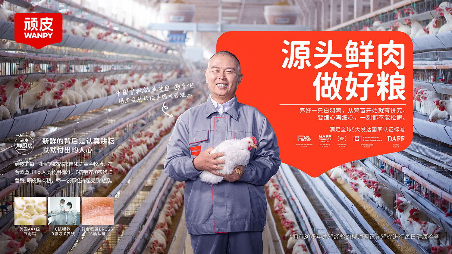 �������ʹ���-��Ӫ��ȫ,����һ·�ɳ�